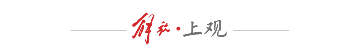 与顽强的防, amp, 中国女排本