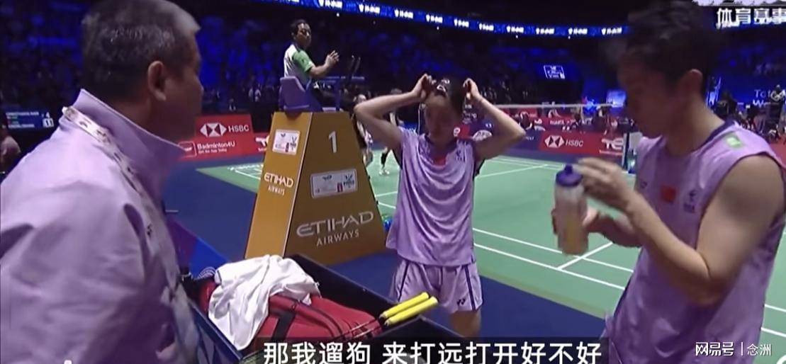 场边的杨明, 提醒和鼓掌