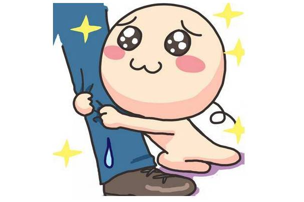 能排出的 能排出的