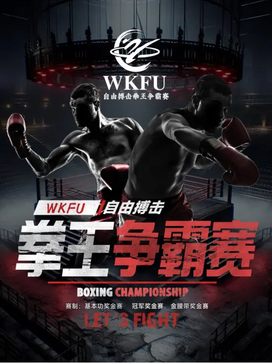 以赛代练, tenan, cn