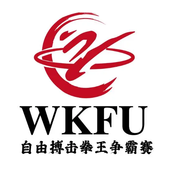 WKFU世, 少儿女子乙