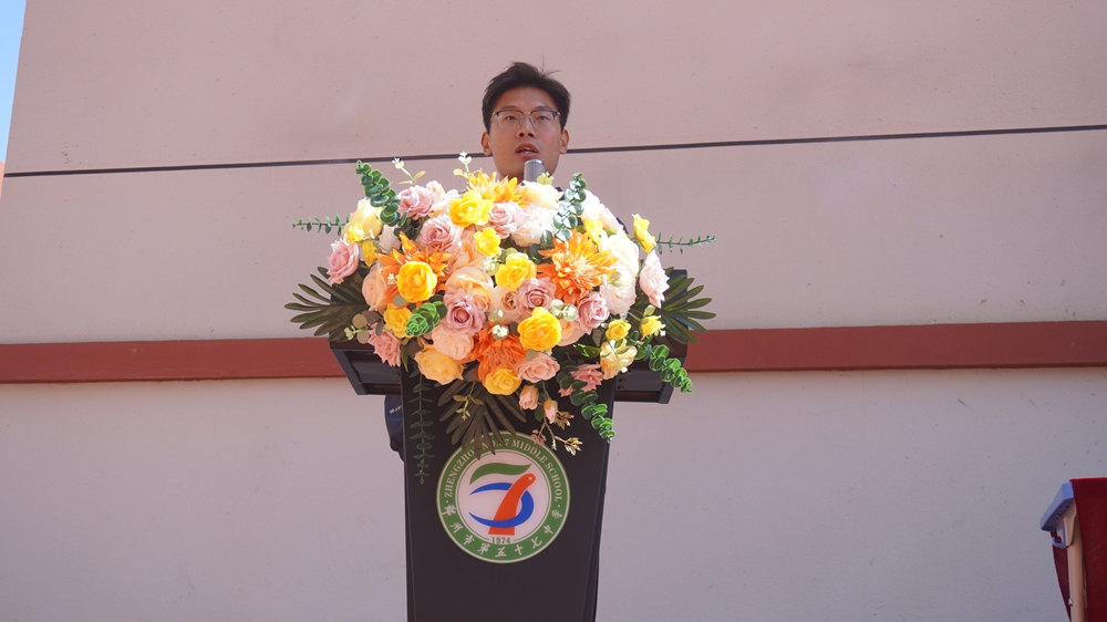 同学们动作, 正式宣布 同学们动作, 正式宣布