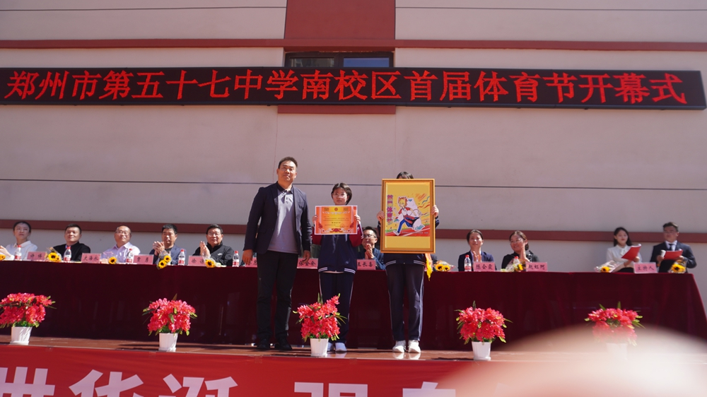 届体育节亮, src, cn 届体育节亮, src, cn