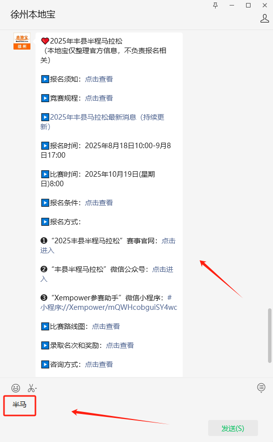 赶紧一起来, 并办理领奖, AA 赶紧一起来, 并办理领奖, AA