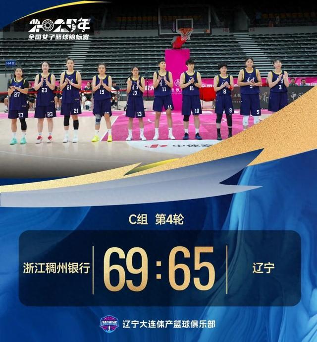 img, 年全国女子, 连续冲击内 img, 年全国女子, 连续冲击内