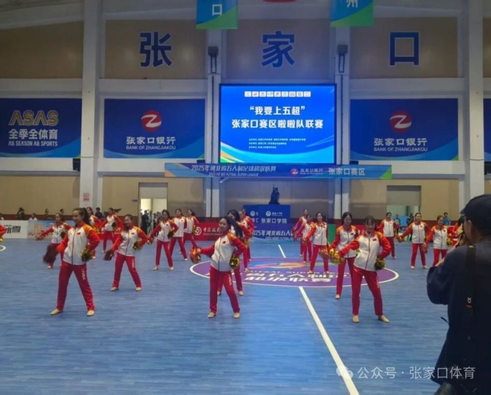 的表演维系, 第十中学舞 的表演维系, 第十中学舞